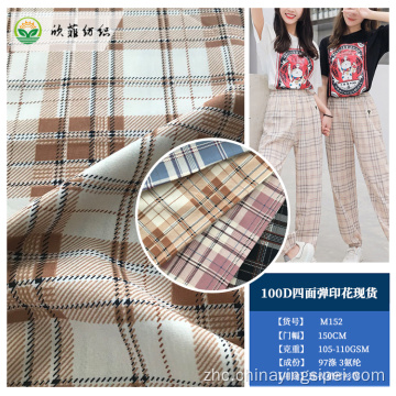 新型花卉图案聚酯销售poplin印刷面料